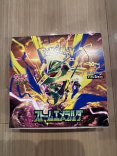 ストームエメラルダ サーチ済み30パック BOX付き 未開封パック ポケカのサムネイル