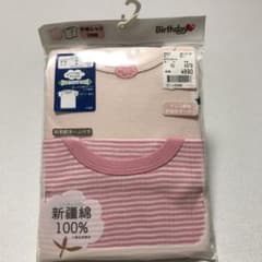バースデイ　半袖シャツ肌着　90のサムネイル
