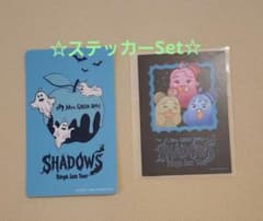 Mrs. GREEN APPLE　SHADOWS　ステッカー　セット