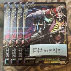 ヴァイス 原作 オーバーロード4枚 OLR 死者の大魔法使い アインズ ②