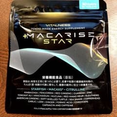 【新品】マカライズスター 30日分 90粒 マカ メンズサプリのサムネイル