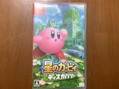 星のカービィディスカバリーのサムネイル