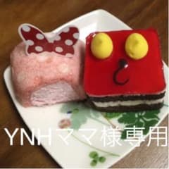 YNHママ様専用♥ᵕ̈*のサムネイル