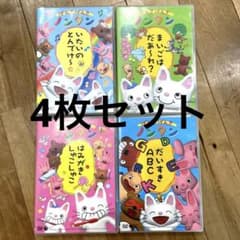 大人気☆ノンタン/ＤＶＤ/4枚セットのサムネイル