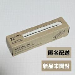 無印 寝かせて焚く香皿のサムネイル