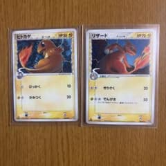 ポケモンカード ヒトカゲ リザード デルタ種 - メルカリ