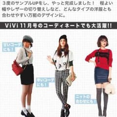 まなするさま専用ページのサムネイル