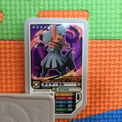 fukuchi様専用 タイプ：ヌル ポケモンガオーレのサムネイル