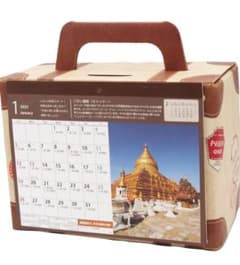 【大人気完売品】 新品2025年貯金箱カレンダー トランク型のサムネイル