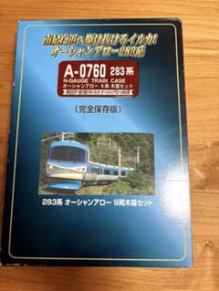 限定品】283系オーシャンアロー 9両木箱セット マイクロエース - メルカリ