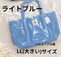 新品未使用FEILER オールドテディ ワッペントートバッグ LL ライト