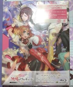 劇場版 マクロスΔ 激情のワルキューレ('18劇場版マクロスデルタ製作委員会)…のサムネイル