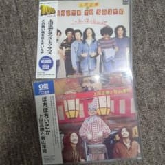 最終値下げ】上田正樹、有山淳司 CDまとめ売りセット - メルカリ