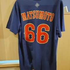 NIKE 野球日本代表 Tシャツ 松本 裕樹 ソフトバンク サイズ注意！XL NIKE 野球日本代表 Tシャツ 松本 裕樹 ソフトバンク サイズ注意！XL