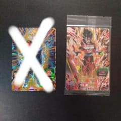 特価】スーパードラゴンボールヒーローズ ベジット ベジット:ゼノ 2枚