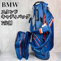 BMW Golfsport Collection スタンドキャディバッグ タグ付 - メルカリ