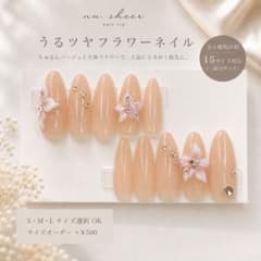 ネイルチップ 立体フラワー お花 ベージュ 韓国ネイル ちゅるん ネイルのサムネイル