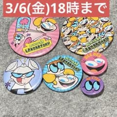 デクスターズラボ 缶バッジ セット - メルカリ