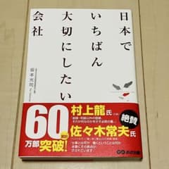 なおこ様 リクエスト 3点 まとめ商品のサムネイル