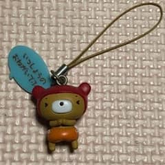のい様専用でふ  ストラップ 東芝 くーまん おねがいでふのサムネイル