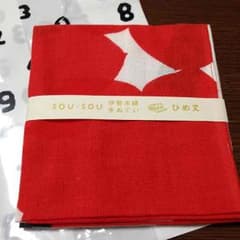 sousou 手ぬぐい ひめ丈 紅葉狩りのサムネイル