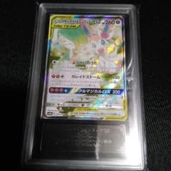 ARS10 サーナイト＆ニンフィアGX SR SM9a ポケカars - メルカリ