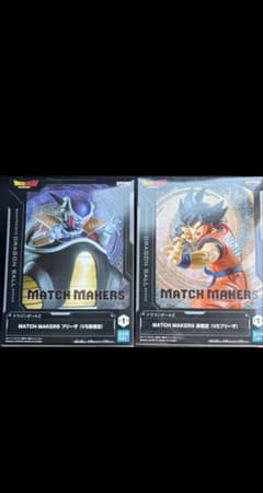 MATCH MAKERS フリーザ 孫悟空 フィギュアセット