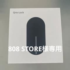 新品⭐︎未使用品　Qrio Lock（Q-SL2）のサムネイル