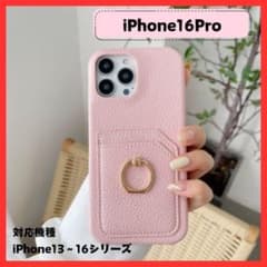 iPhone16Pro 케이스 링 포함 카드 포켓 TPU 가죽 한국