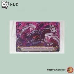멸뢰룡 돌바 슈퍼 VI-02 N 퍼즈드라웨하스 (#1199)