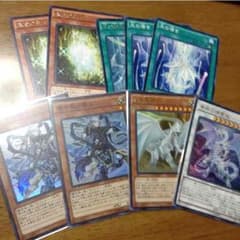 ブルーアイズ パーツのサムネイル