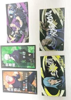 呪術廻戦のサムネイル