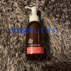 LIALUSTER Natural Bio Cleansing Serumのサムネイル
