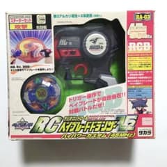 箱未開封 爆転シュートベイブレード RCベイブレード ドラグーンV2 RA