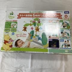 タカラトミー くまのプーさん 6WAYジムにへんしんメリーのサムネイル