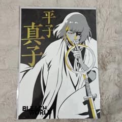 BLEACH WORLD 凱旋 B賞 平子真子 モノクロA3ポスター - メルカリ