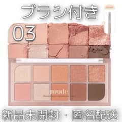 【新作】ミュード アイシャドウ 03ピーチメモリーのサムネイル