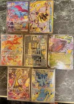 ポケカ 30th セレブレーション SAR・BREAK・AR 計7枚まとめ売り