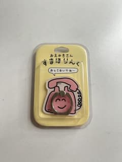 電話型スマホリング ピンクのサムネイル