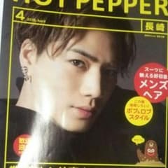 専用(☆∀☆)テッド様のサムネイル