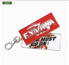 矢沢永吉2019ツアーキーホルダーのサムネイル