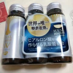 はなうた様専用　日清食品　ヒアルモイストW　3本パックのサムネイル
