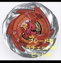 ベイブレードx ゴーストサークルM-85DS - メルカリ