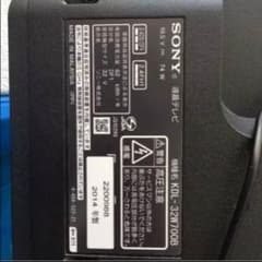 ソニー ブラビア KDL-32W700Bのサムネイル