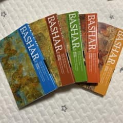BASHAR 1-5巻セット