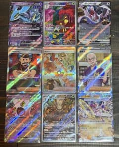 ポケモンカード まとめ売り 9枚セットのサムネイル