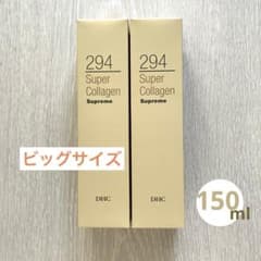 DHC スパコラ スプリーム 150ml 2個セット - メルカリ