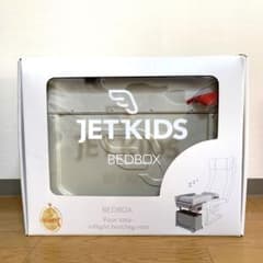 JETKIDS BEDBOX (マット未使用) ジェットキッズのサムネイル