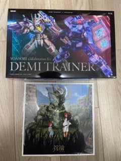 【Amazon.co.jp限定】祝福 (メガジャケ付　プラモ　デミトレーナーのサムネイル