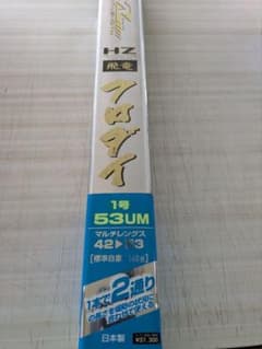 Daiwa HZ 飛竜 クロダイ 1号 53UM - メルカリ